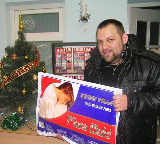 Святослав